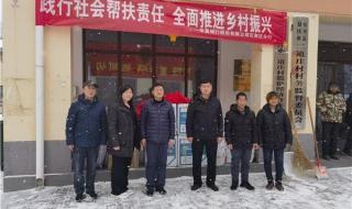 2024年2月10号是几九 数九天时间表2024年